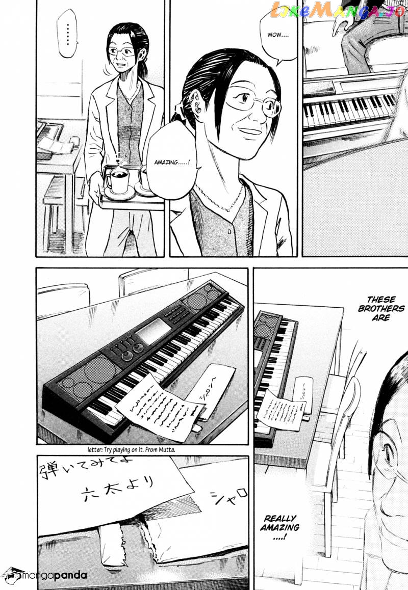 Read Uchuu Kyoudai EN Manga Online