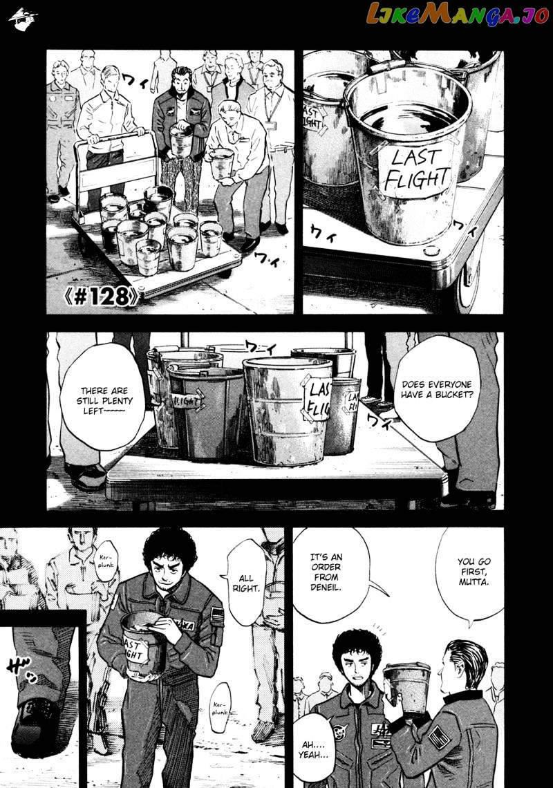 Read Uchuu Kyoudai EN Manga Online