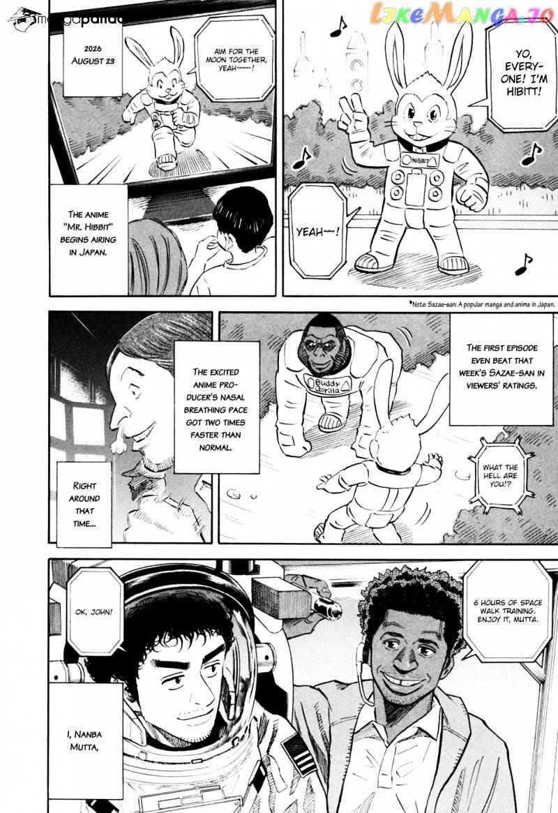 Read Uchuu Kyoudai EN Manga Online