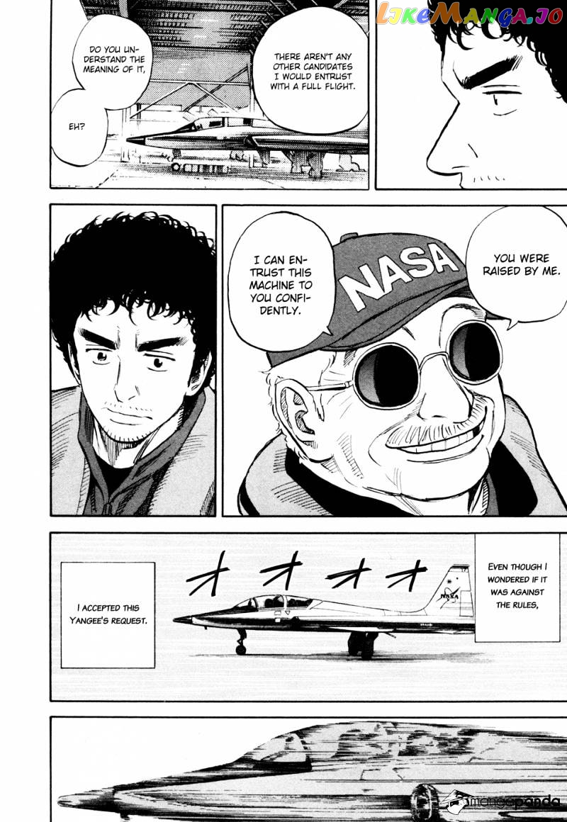 Read Uchuu Kyoudai EN Manga Online