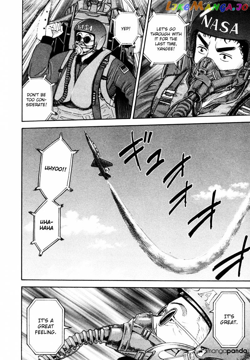 Read Uchuu Kyoudai EN Manga Online
