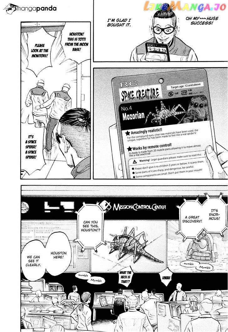 Read Uchuu Kyoudai EN Manga Online