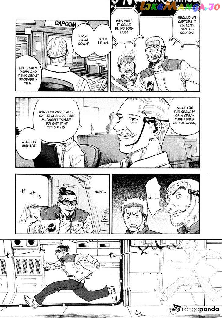 Read Uchuu Kyoudai EN Manga Online