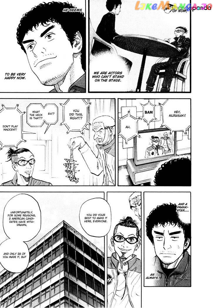 Read Uchuu Kyoudai EN Manga Online