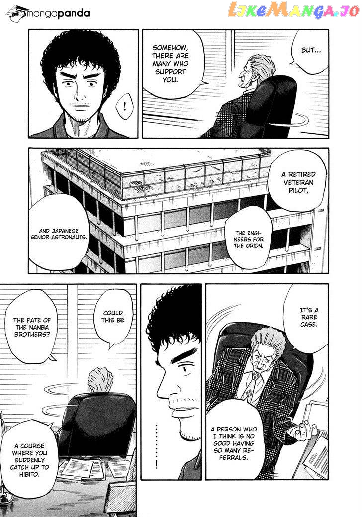 Read Uchuu Kyoudai EN Manga Online