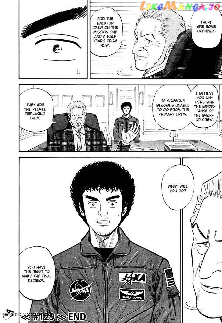 Read Uchuu Kyoudai EN Manga Online