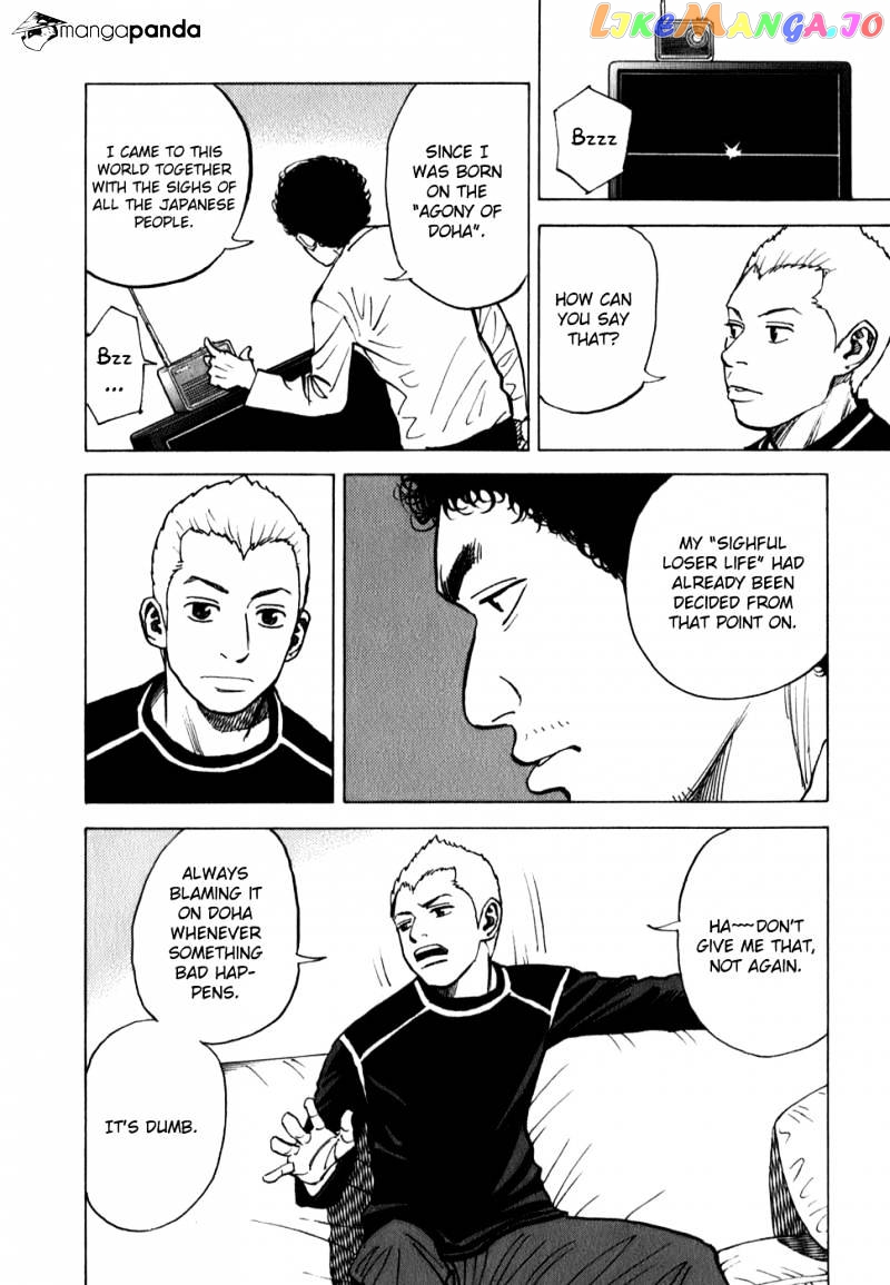 Read Uchuu Kyoudai EN Manga Online