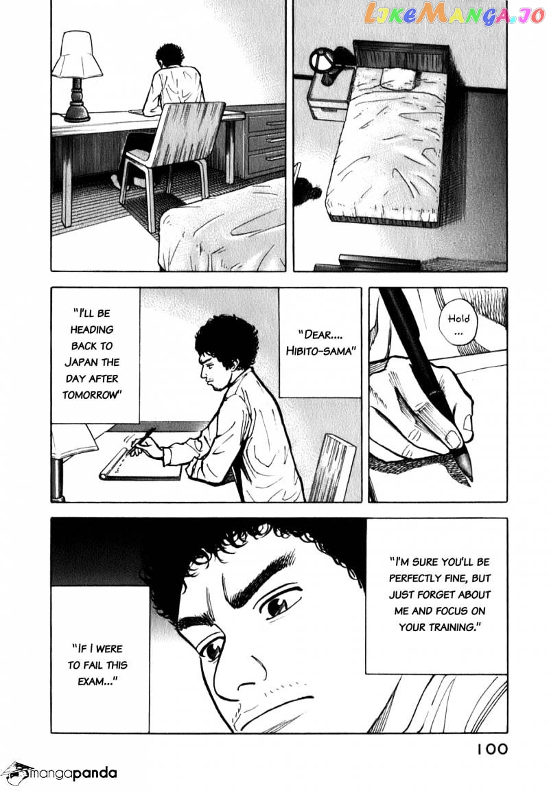 Read Uchuu Kyoudai EN Manga Online