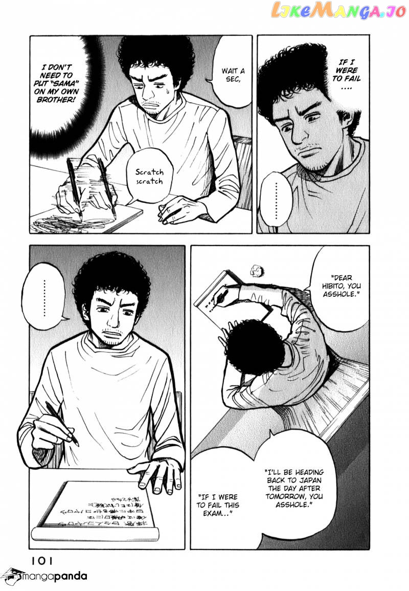 Read Uchuu Kyoudai EN Manga Online