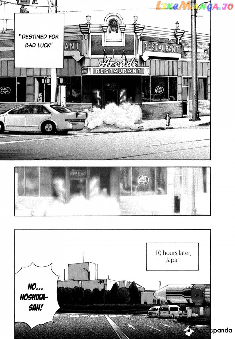 Read Uchuu Kyoudai EN Manga Online