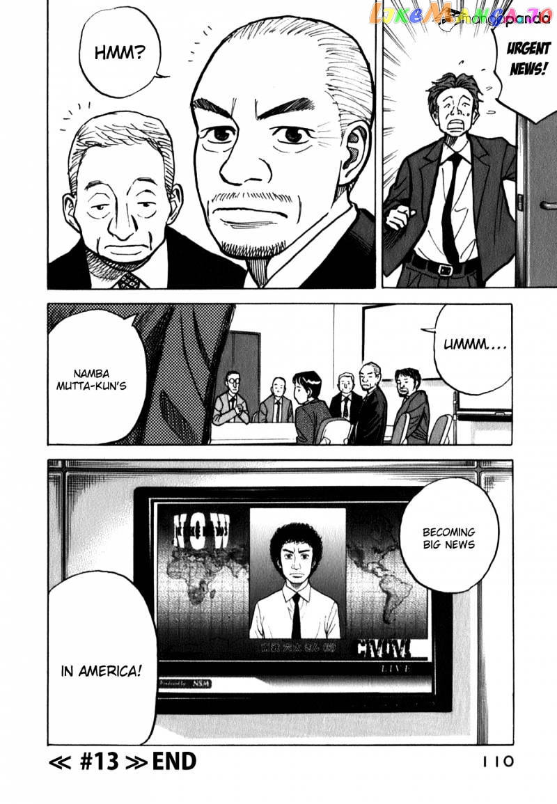Read Uchuu Kyoudai EN Manga Online