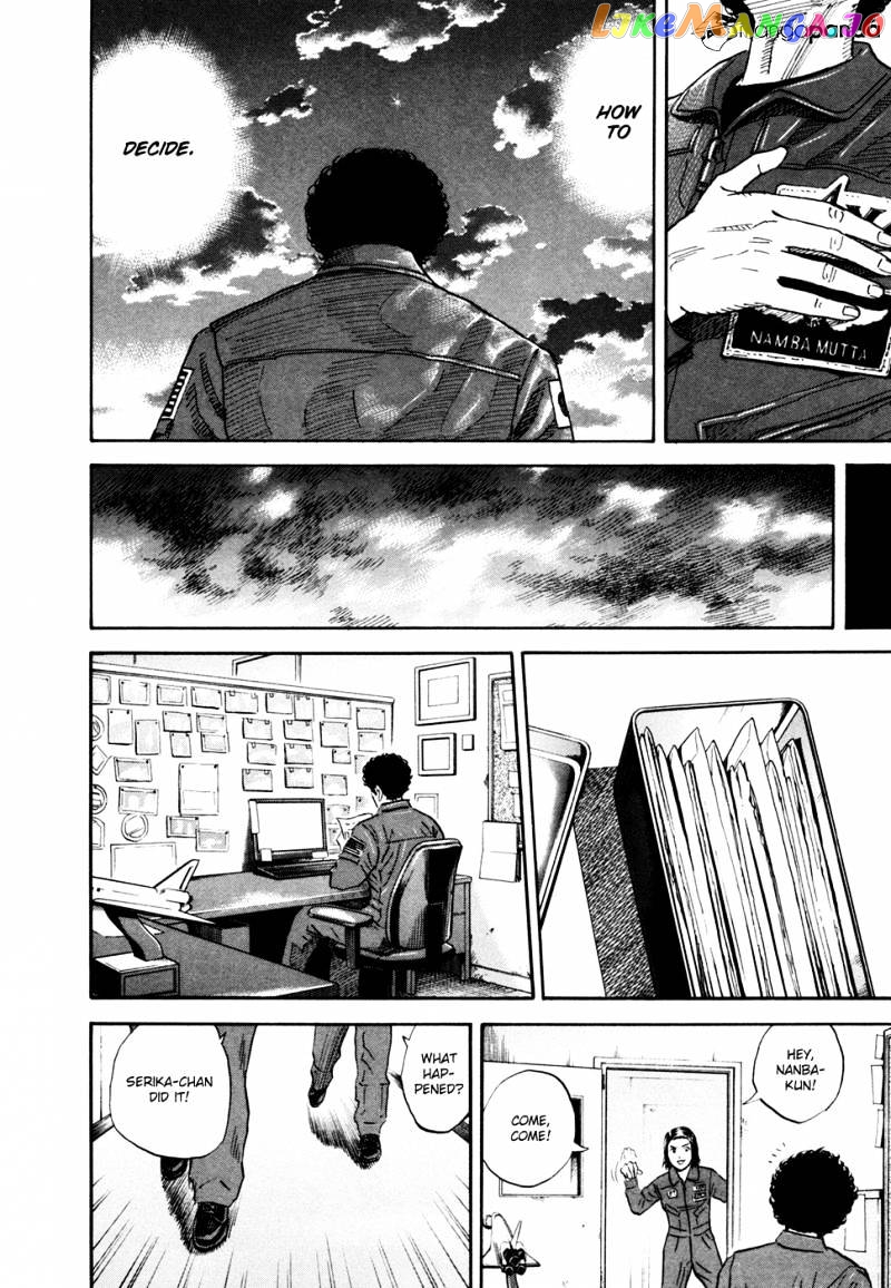 Read Uchuu Kyoudai EN Manga Online