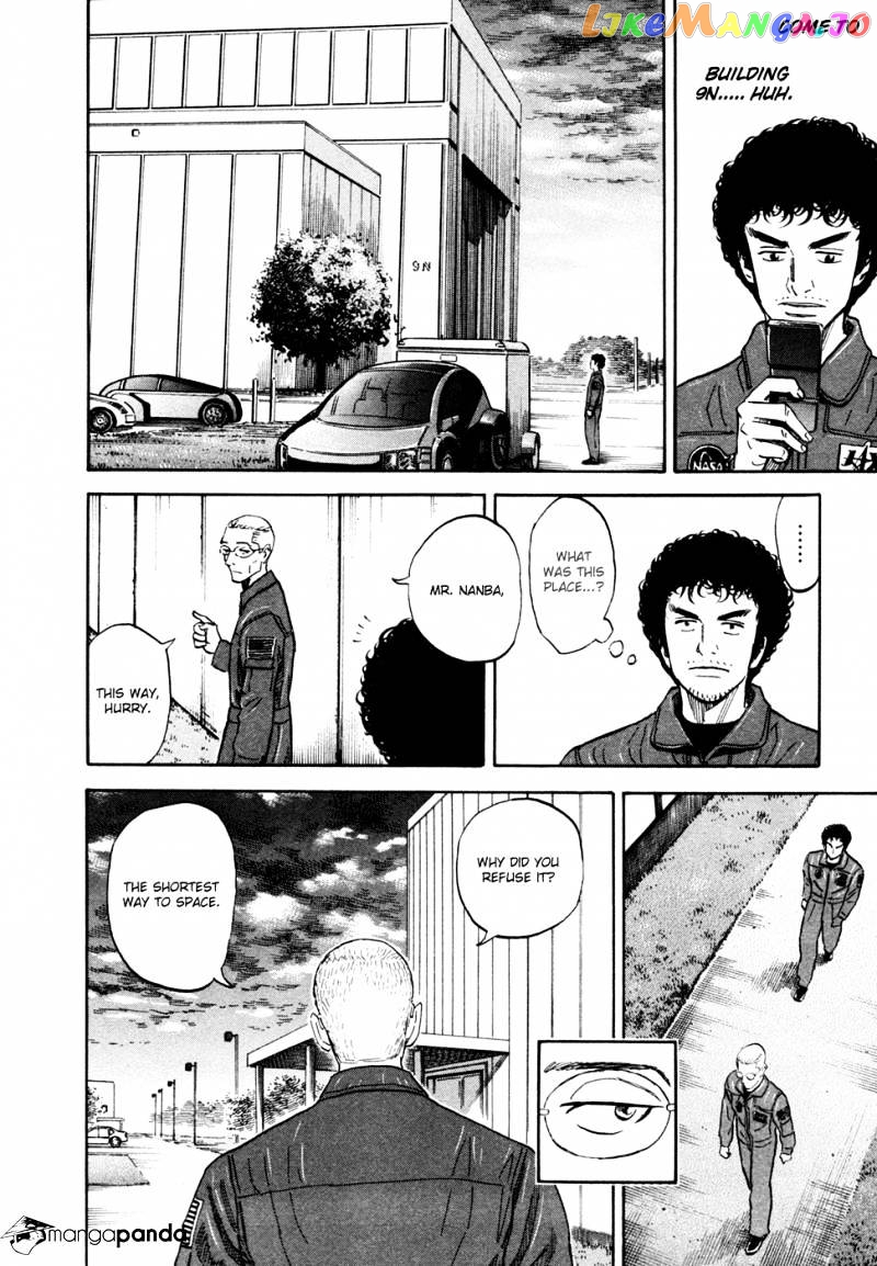 Read Uchuu Kyoudai EN Manga Online