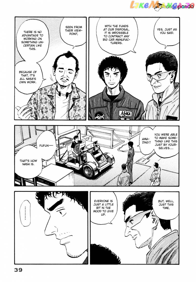 Read Uchuu Kyoudai EN Manga Online