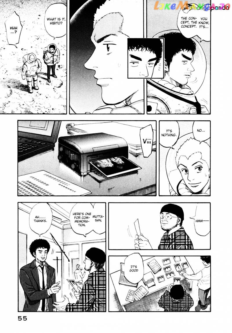 Read Uchuu Kyoudai EN Manga Online