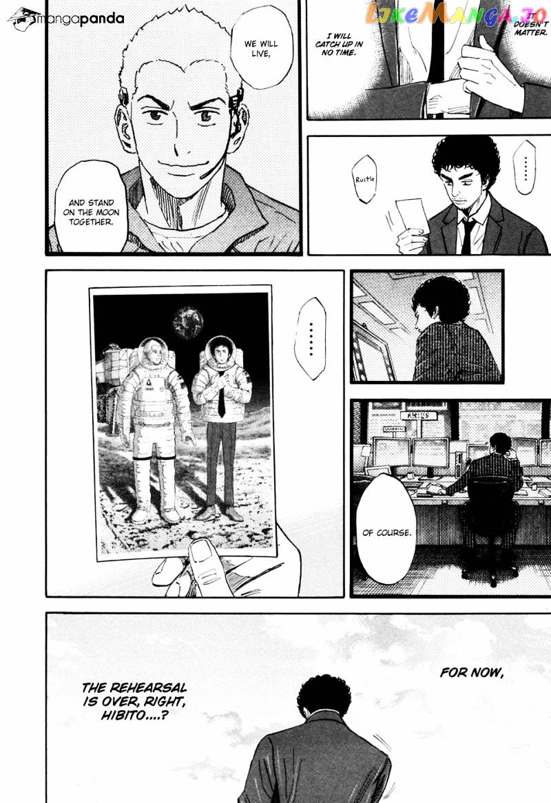 Read Uchuu Kyoudai EN Manga Online