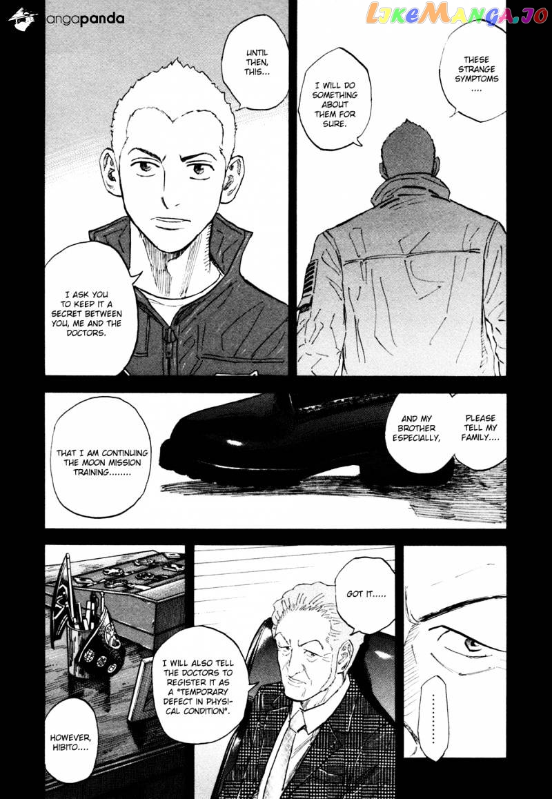 Read Uchuu Kyoudai EN Manga Online