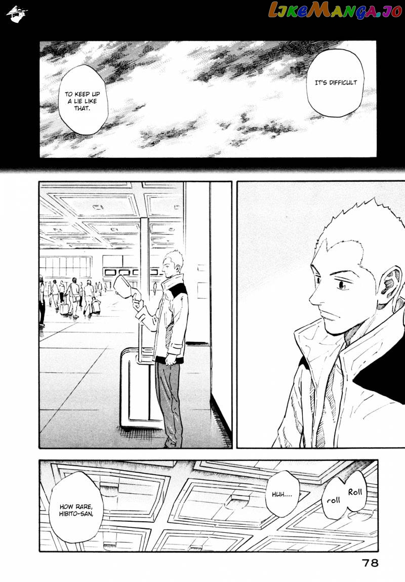 Read Uchuu Kyoudai EN Manga Online