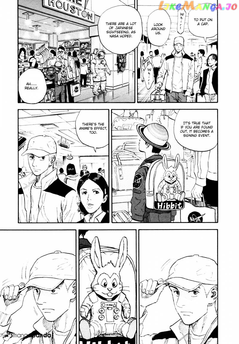 Read Uchuu Kyoudai EN Manga Online