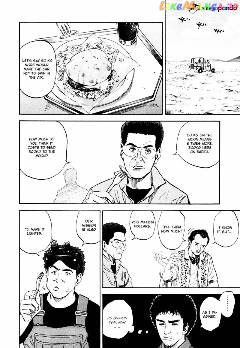 Read Uchuu Kyoudai EN Manga Online