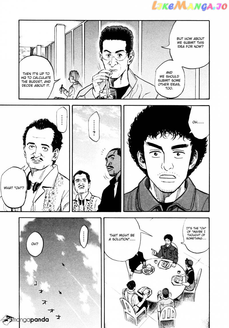 Read Uchuu Kyoudai EN Manga Online