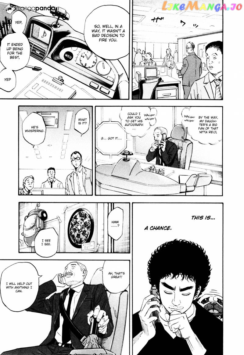 Read Uchuu Kyoudai EN Manga Online