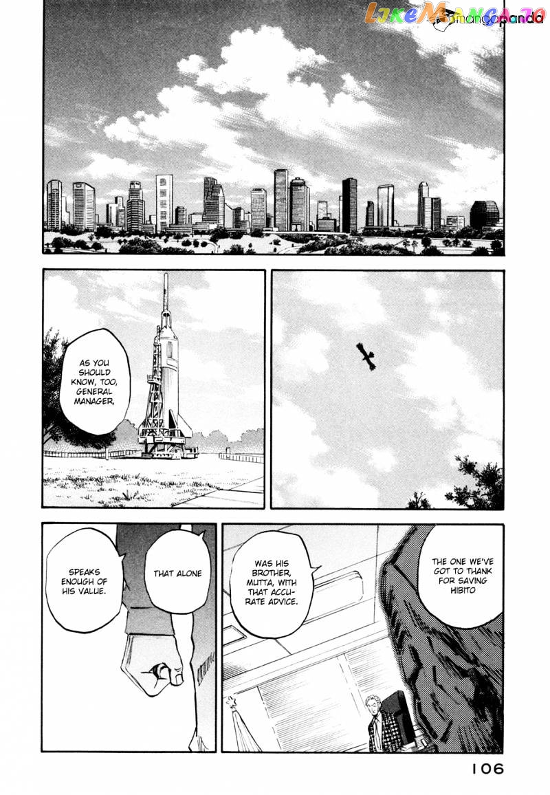 Read Uchuu Kyoudai EN Manga Online