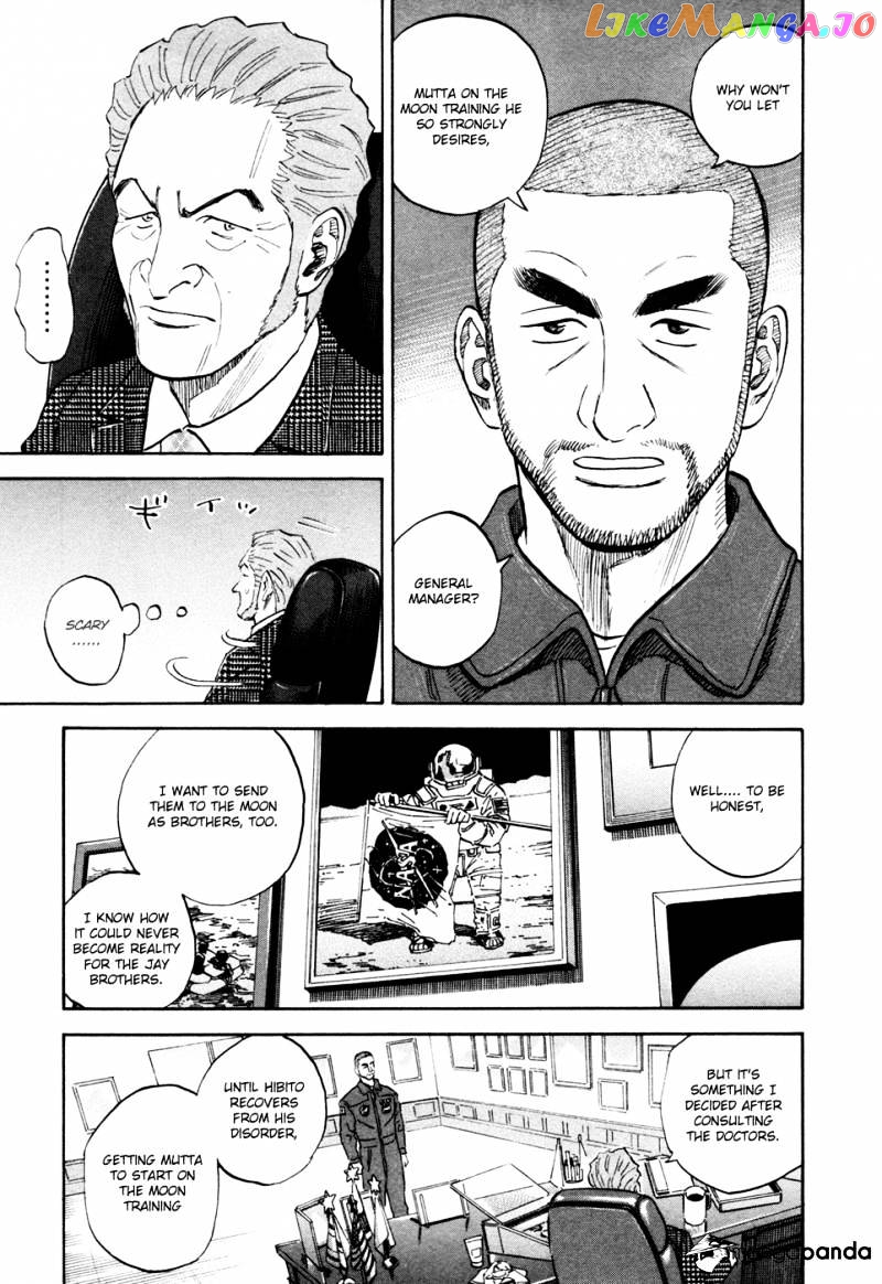 Read Uchuu Kyoudai EN Manga Online