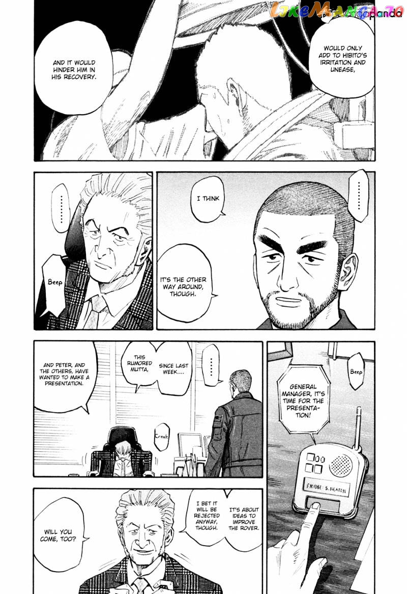 Read Uchuu Kyoudai EN Manga Online