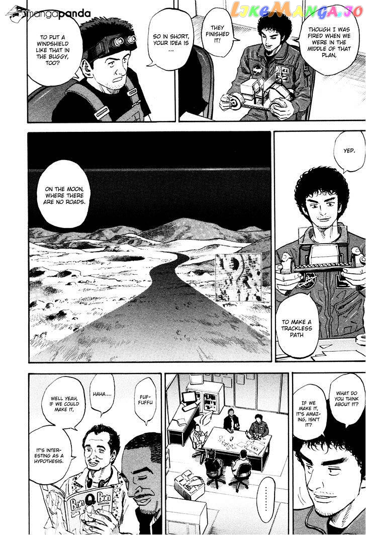 Read Uchuu Kyoudai EN Manga Online