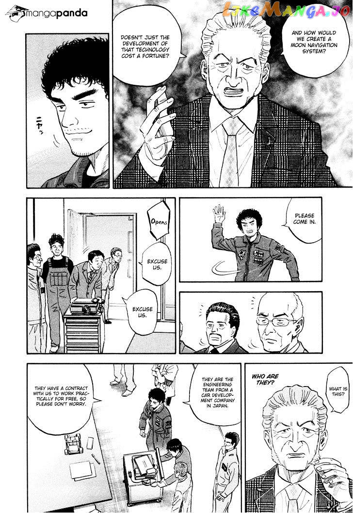 Read Uchuu Kyoudai EN Manga Online