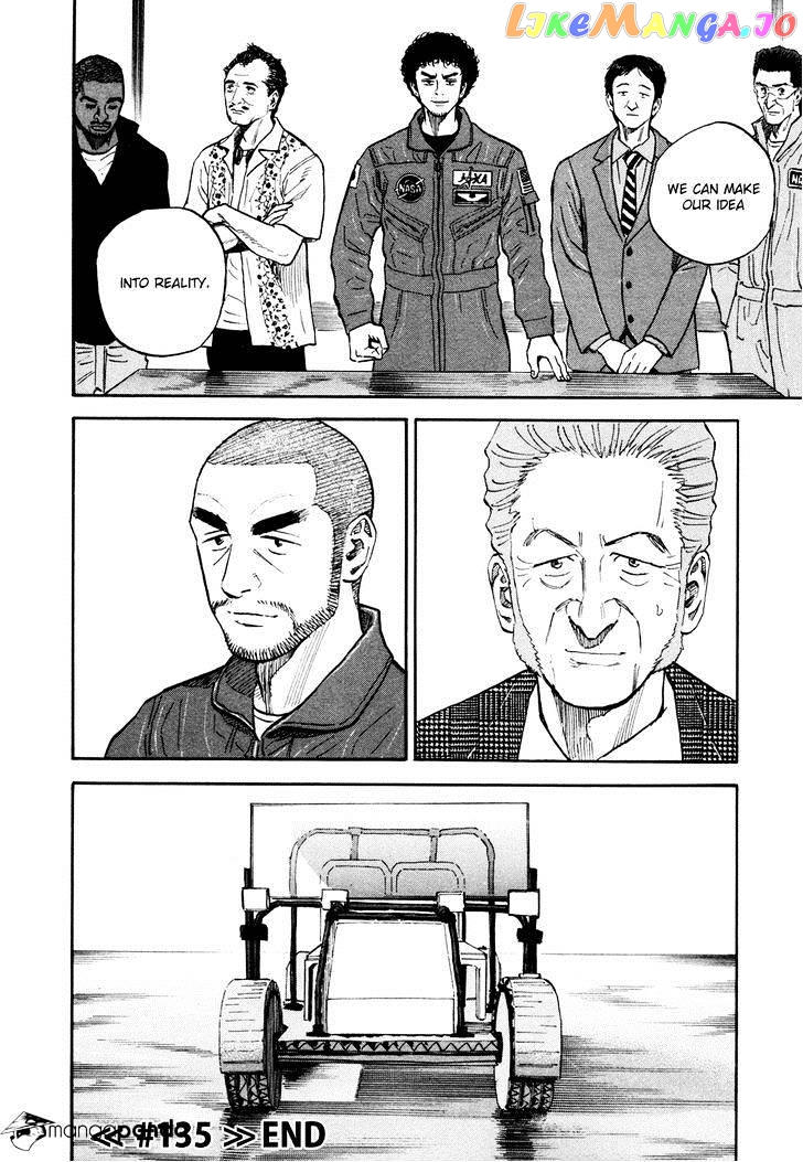Read Uchuu Kyoudai EN Manga Online