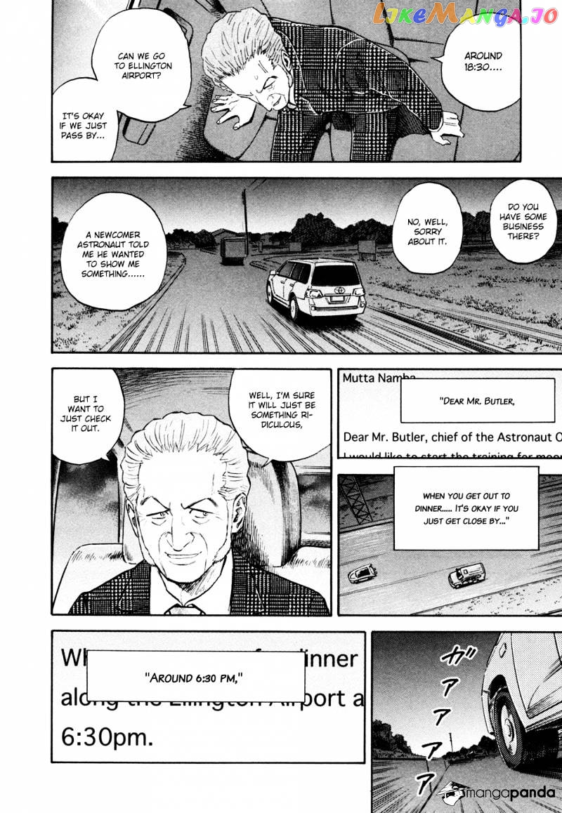 Read Uchuu Kyoudai EN Manga Online