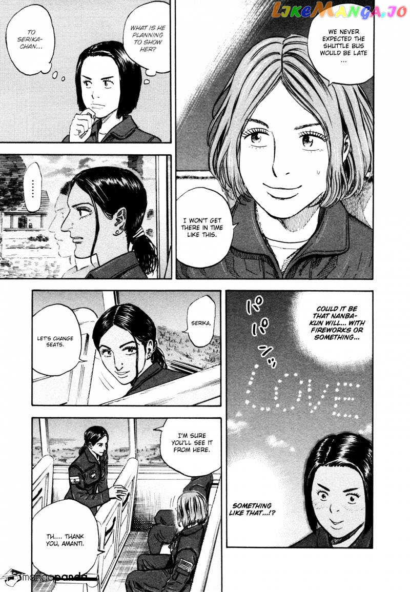 Read Uchuu Kyoudai EN Manga Online