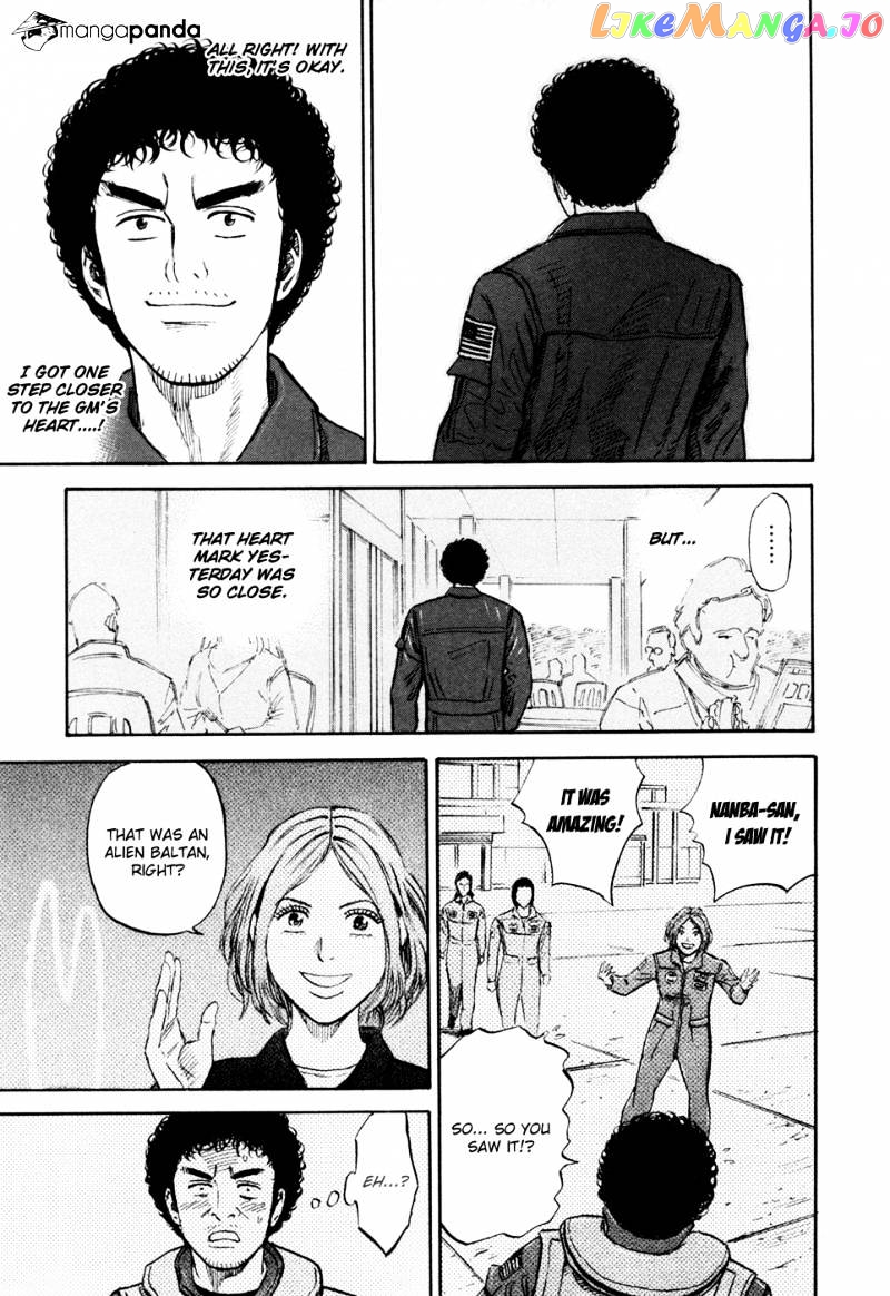Read Uchuu Kyoudai EN Manga Online