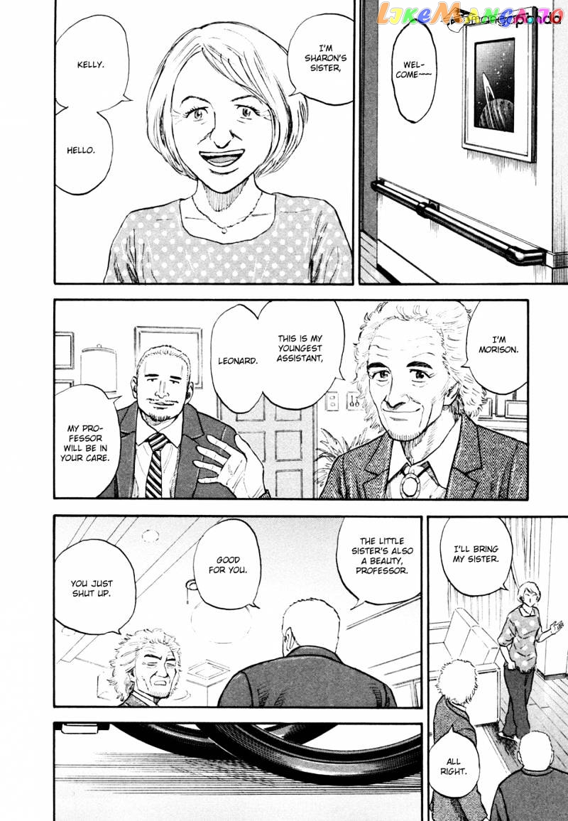 Read Uchuu Kyoudai EN Manga Online
