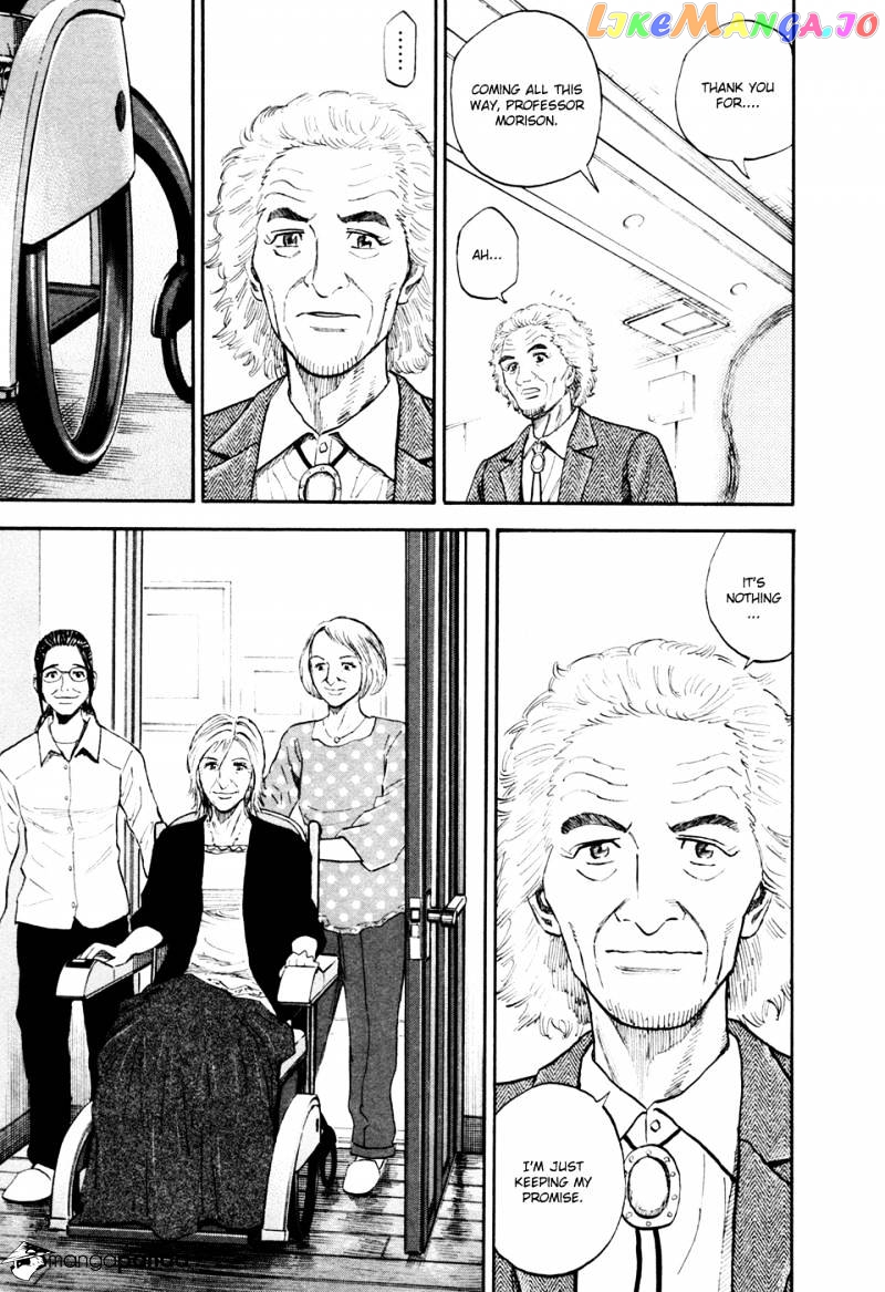 Read Uchuu Kyoudai EN Manga Online
