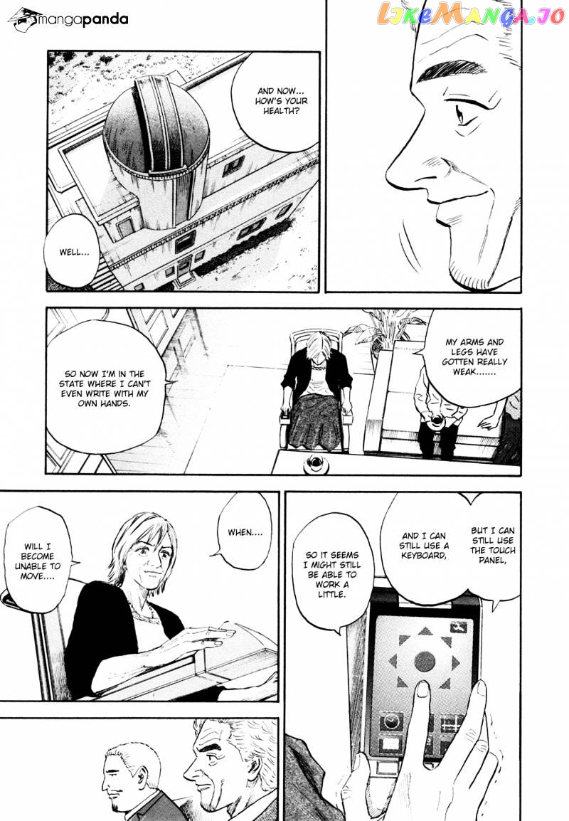 Read Uchuu Kyoudai EN Manga Online