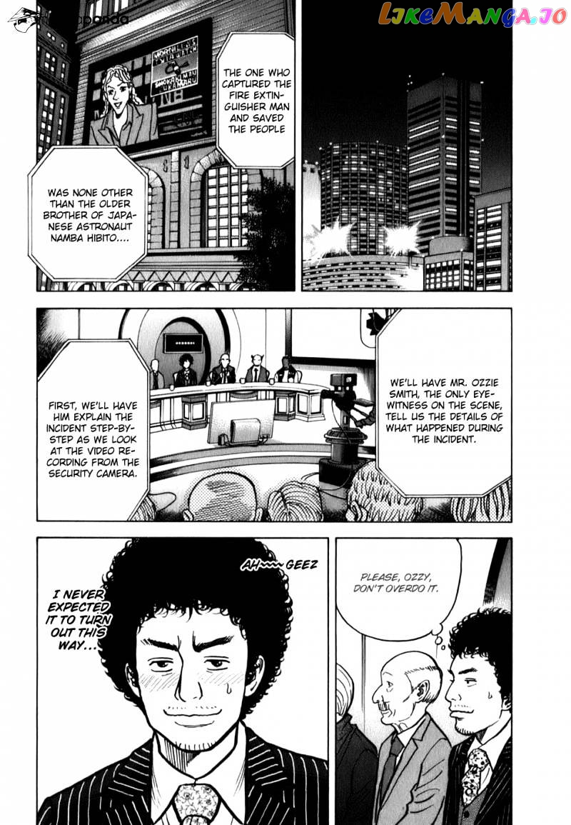 Read Uchuu Kyoudai EN Manga Online