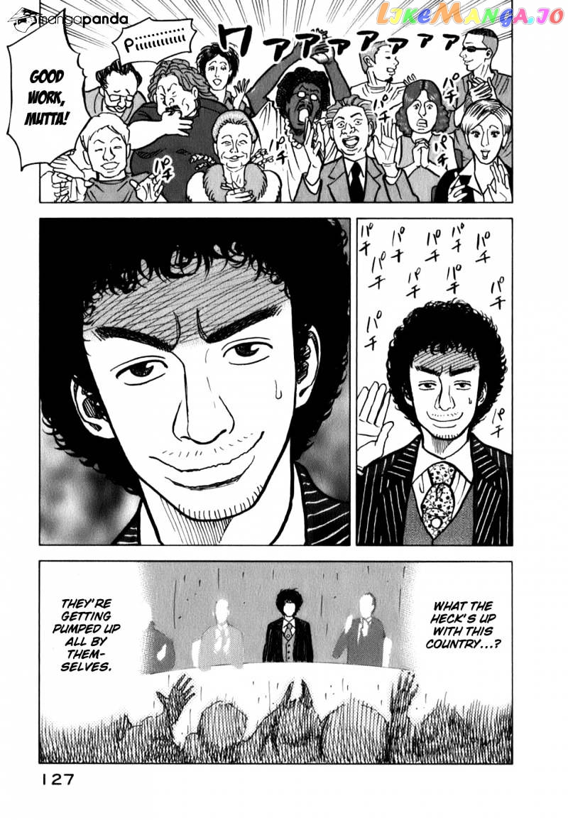 Read Uchuu Kyoudai EN Manga Online