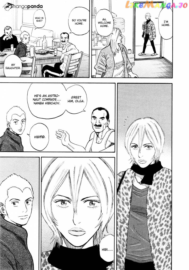 Read Uchuu Kyoudai EN Manga Online