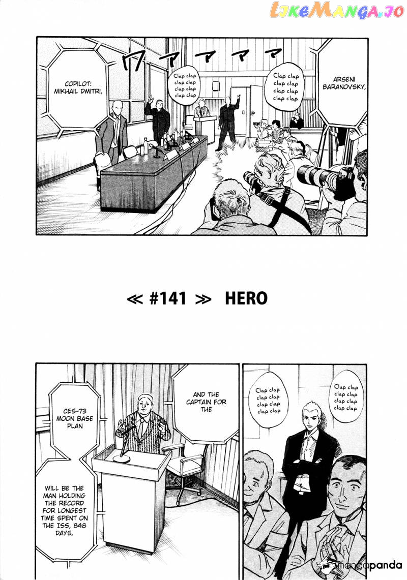Read Uchuu Kyoudai EN Manga Online