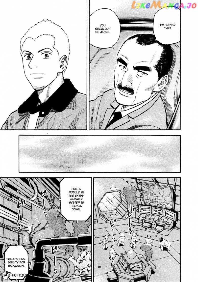 Read Uchuu Kyoudai EN Manga Online