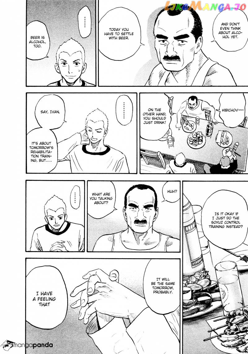 Read Uchuu Kyoudai EN Manga Online
