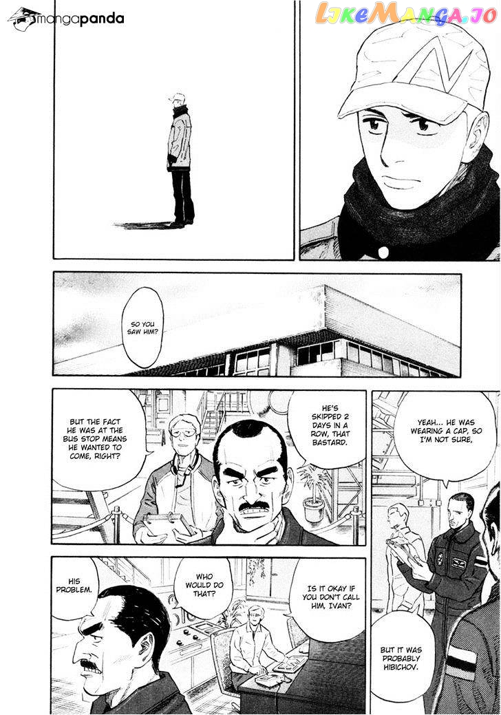 Read Uchuu Kyoudai EN Manga Online