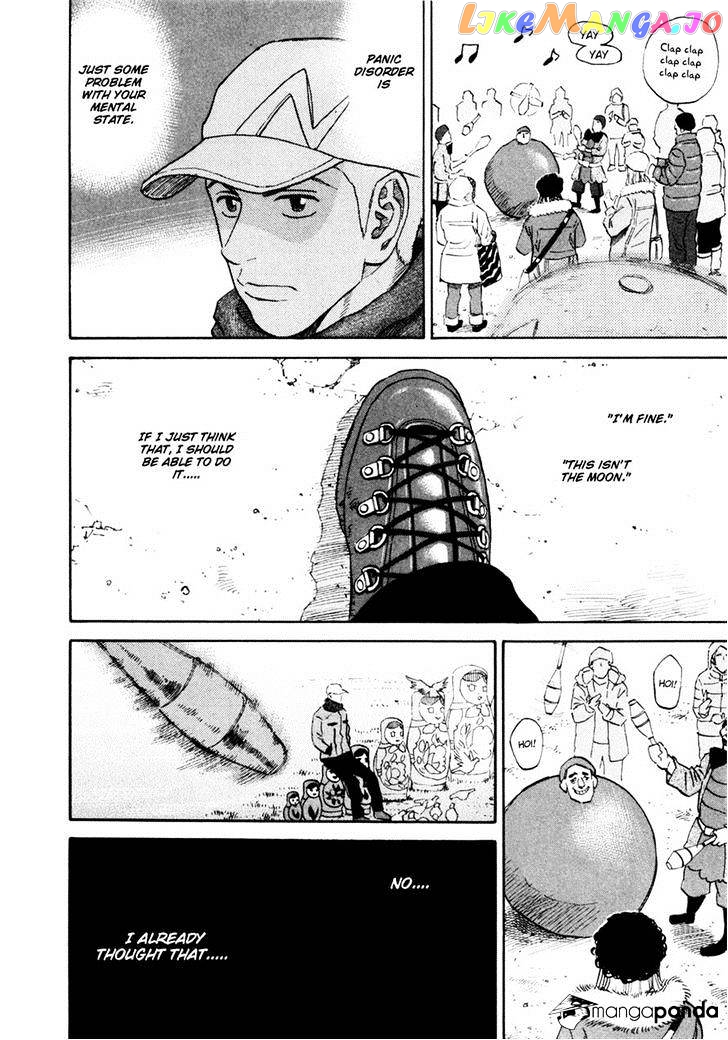 Read Uchuu Kyoudai EN Manga Online