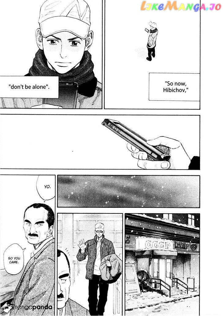 Read Uchuu Kyoudai EN Manga Online
