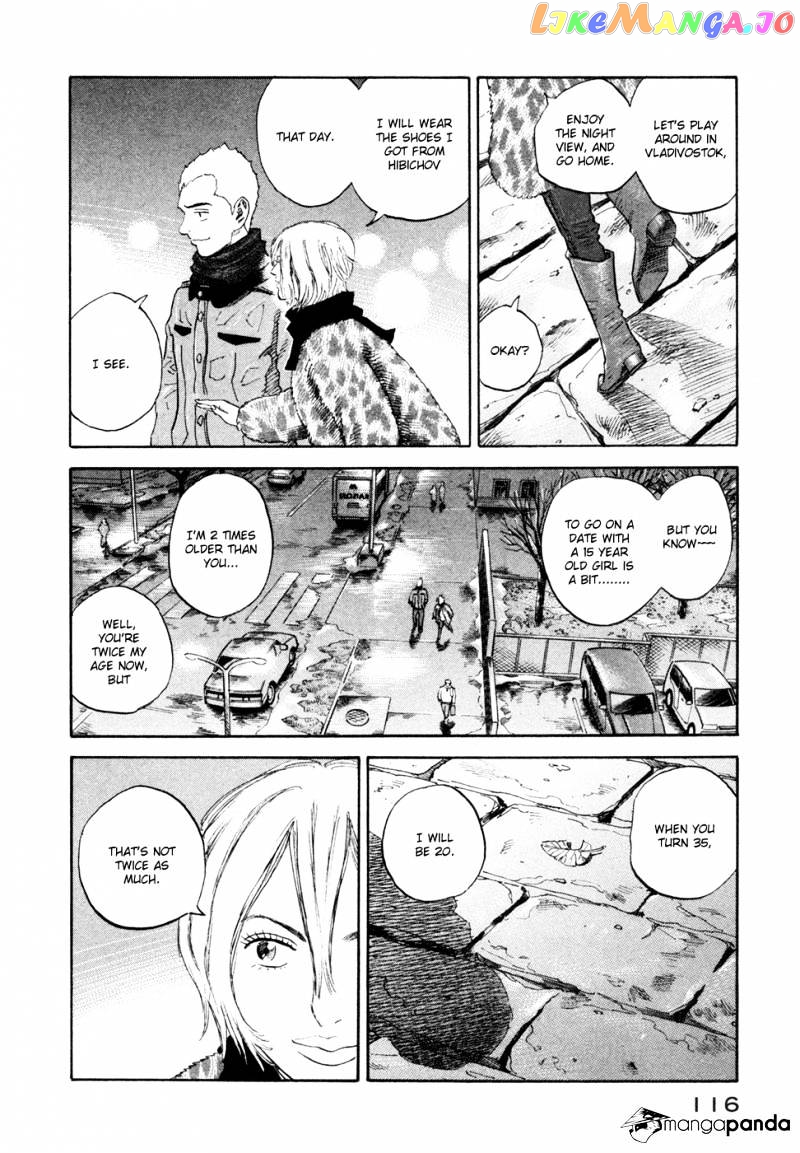 Read Uchuu Kyoudai EN Manga Online