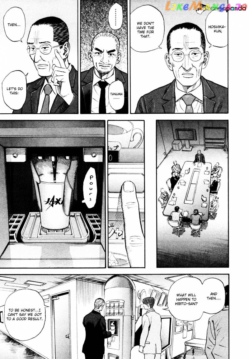 Read Uchuu Kyoudai EN Manga Online