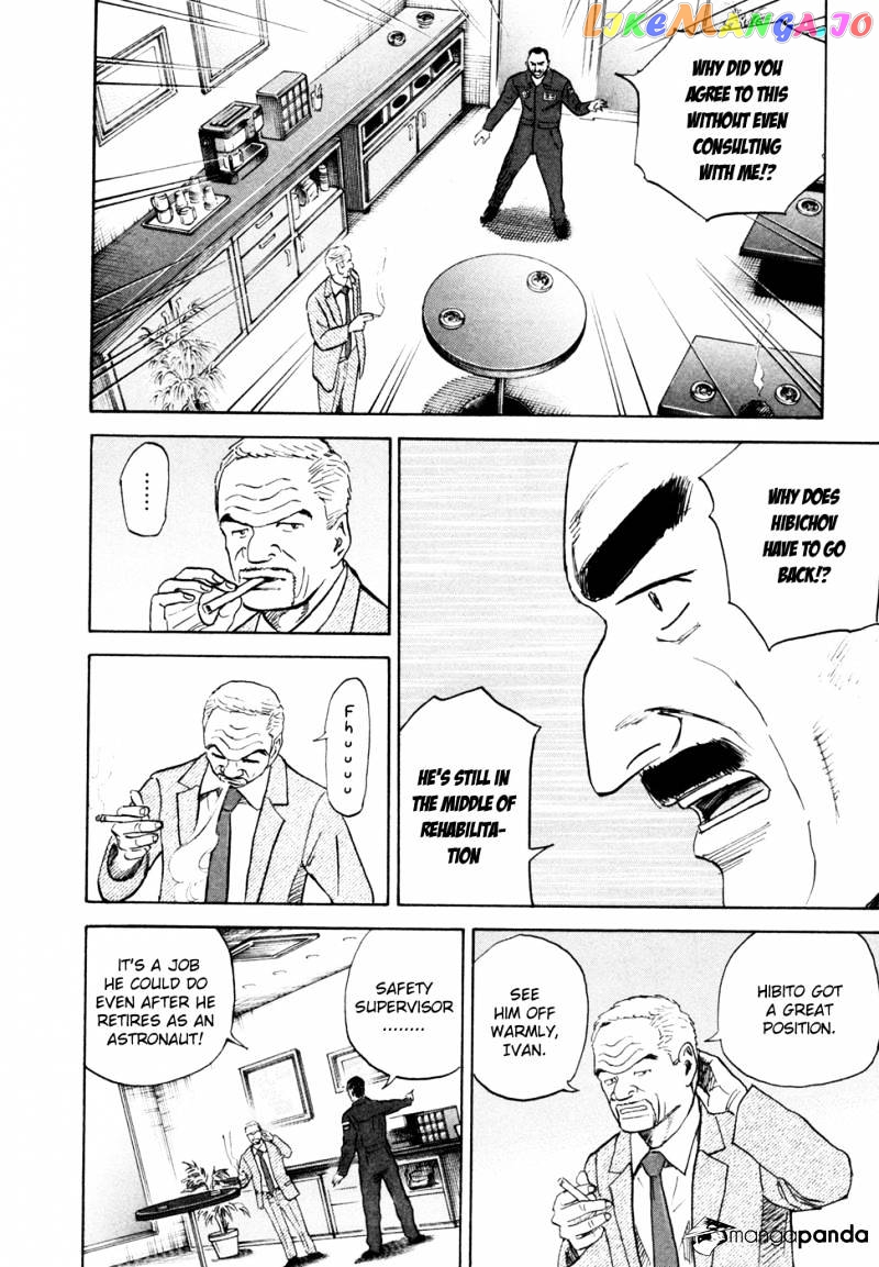 Read Uchuu Kyoudai EN Manga Online